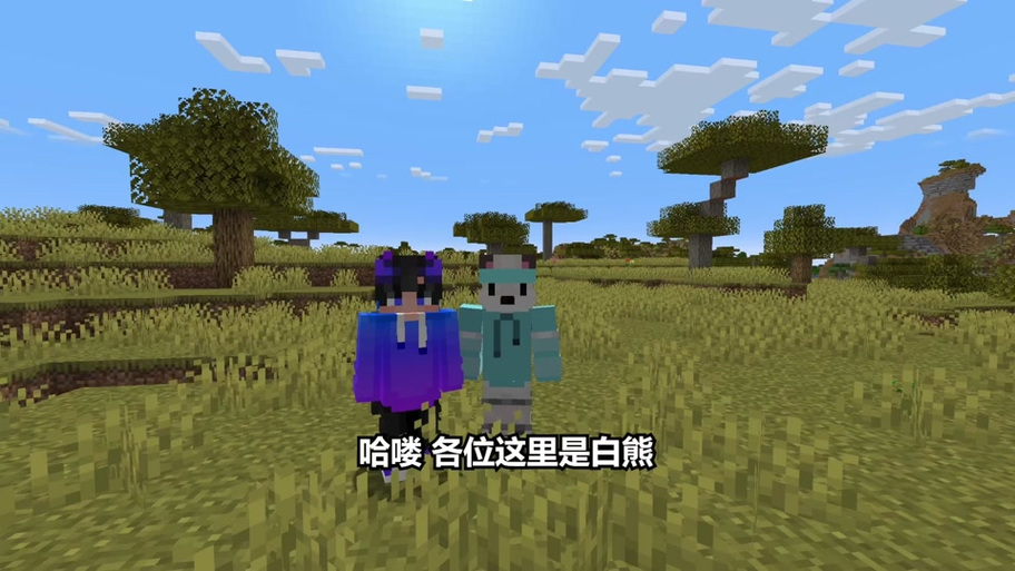 我的世界冰与火之歌龙怎么向下飞