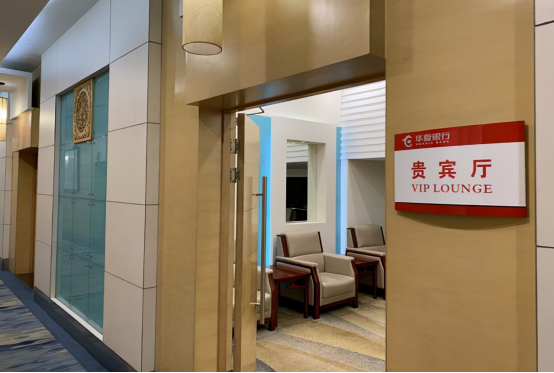 农行高级vip