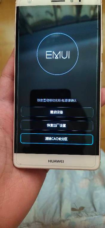 华为手机闲置太久打不开机