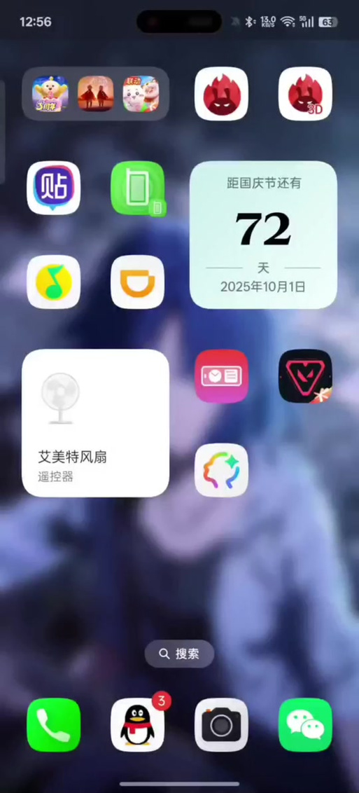 iqoo怎么调横屏