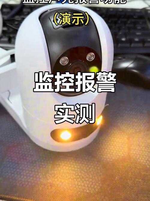 萤石云老是报警有异常