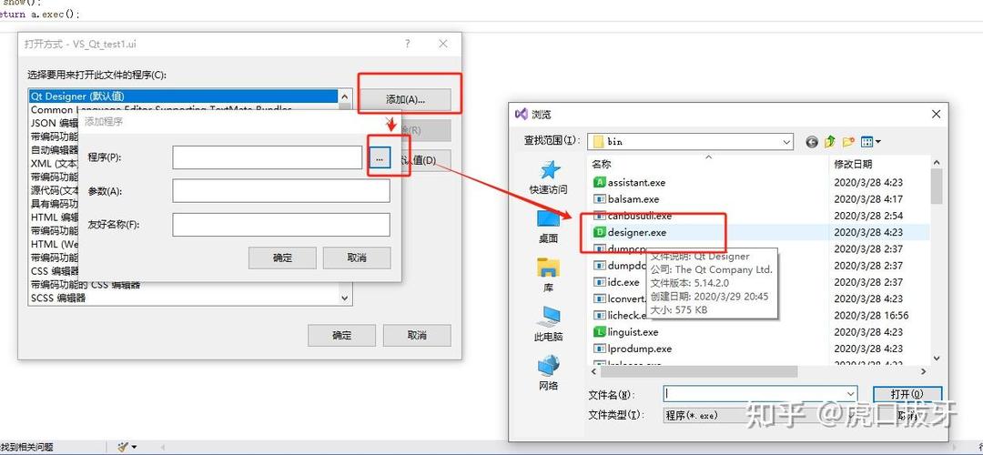vs是什么软件干嘛用的