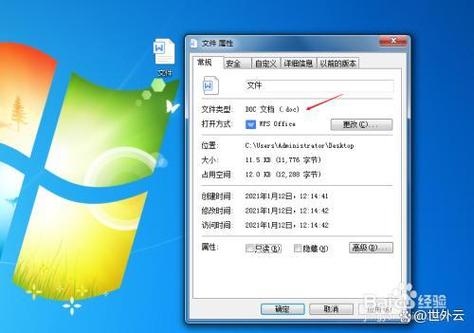 word文档的兼容模式是什么意思
