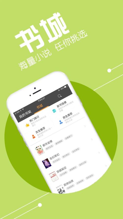 免费离线电子书