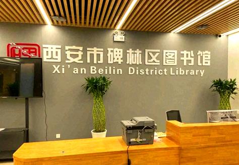 国家图书馆预约上午下午可以进吗