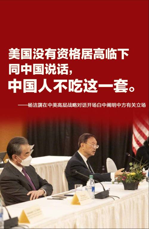 中美谈判最新消息今天
