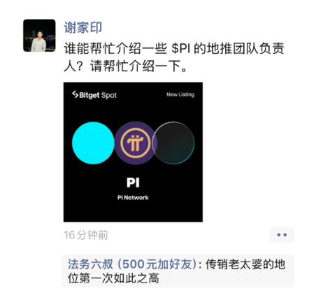 pi币我有两个手机号能注册吗