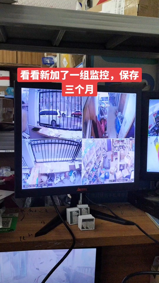 菜鸟驿站监控一般保存到哪