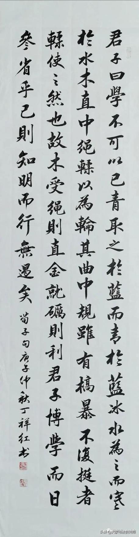韩愈的《劝学》全文是什么图标
