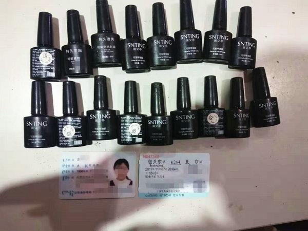 指甲油能过地铁安检吗