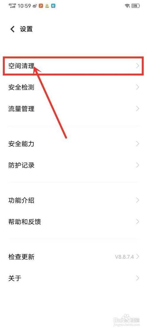 vivo手机解压文件出错怎么办
