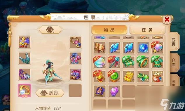 梦幻西游五色旗盒缩略图