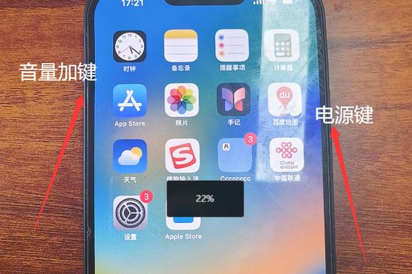 如何关闭提醒事项广告