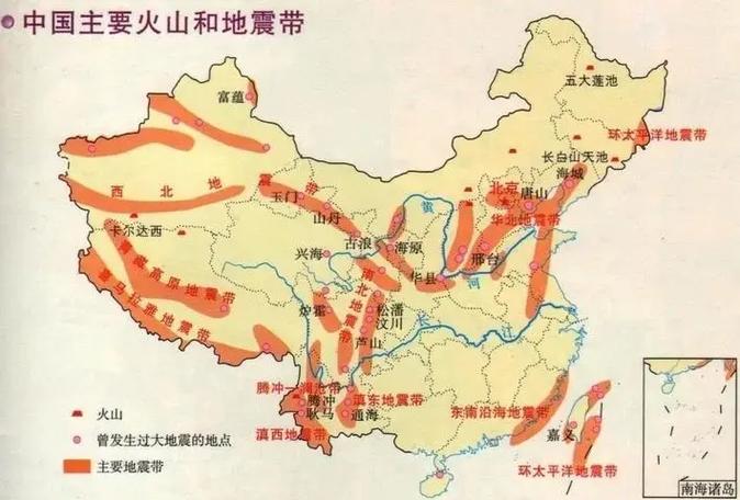 中国4大地震带