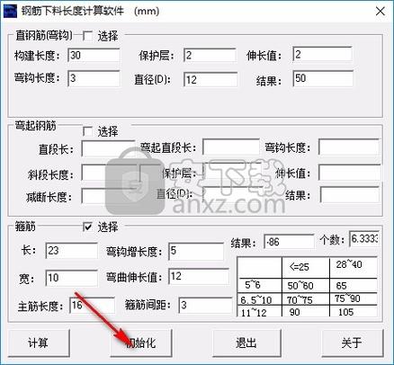 cad多条线段总长度图标