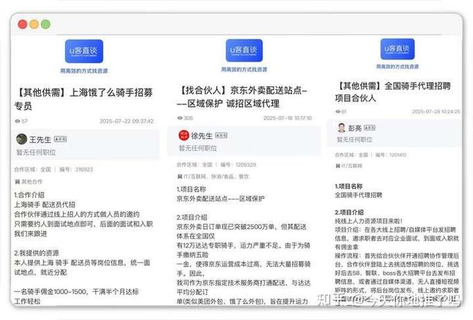 外卖取消订单骑手会怎么样
