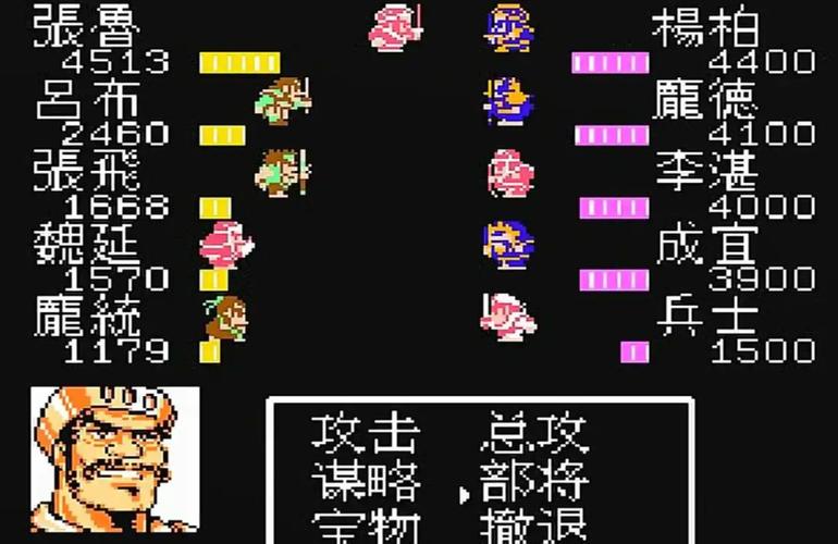 吞食天地2收武将游戏截图