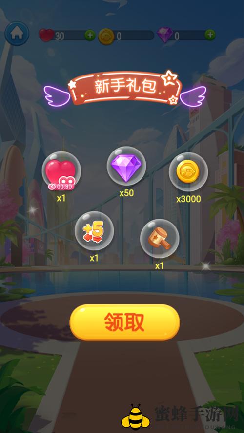 全民萌萌消为什么没有红包了图标