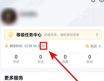 腾讯CDK如何获取游戏截图