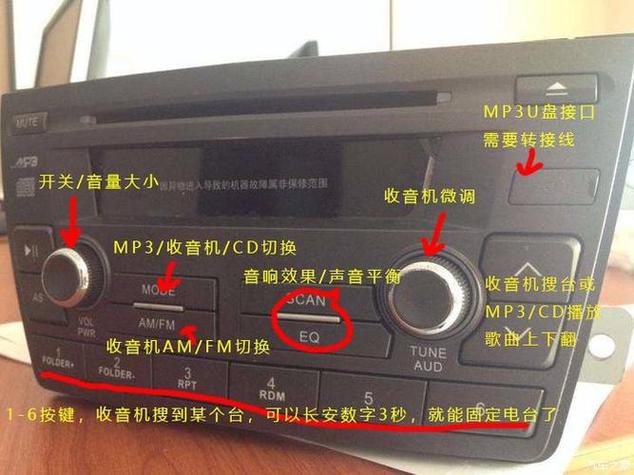 怎么取消车载蓝牙自动播放音乐