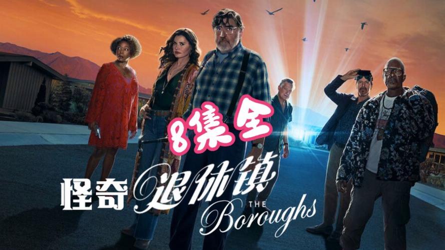 怪奇实录动漫在线观看缩略图