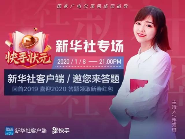 头条退出重新登录截图