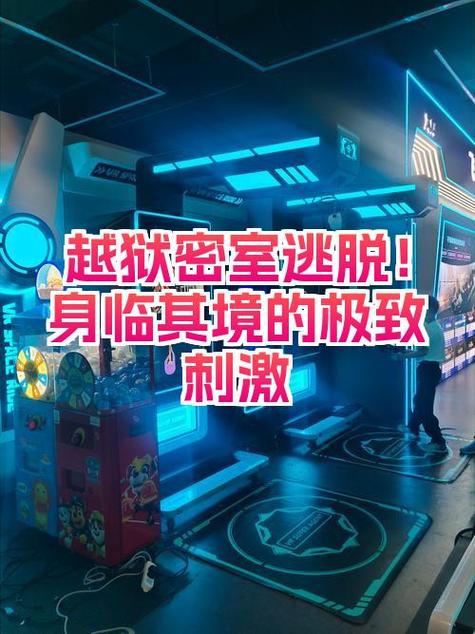 密室逃脱绝境系列逃脱监狱攻略图标