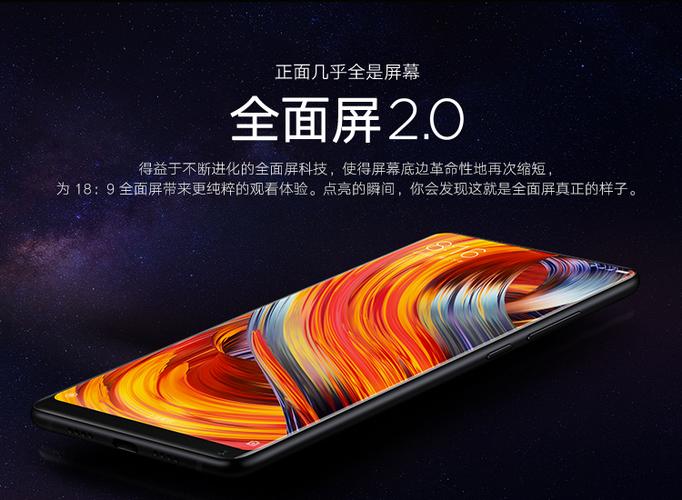 mix2 双卡耗电