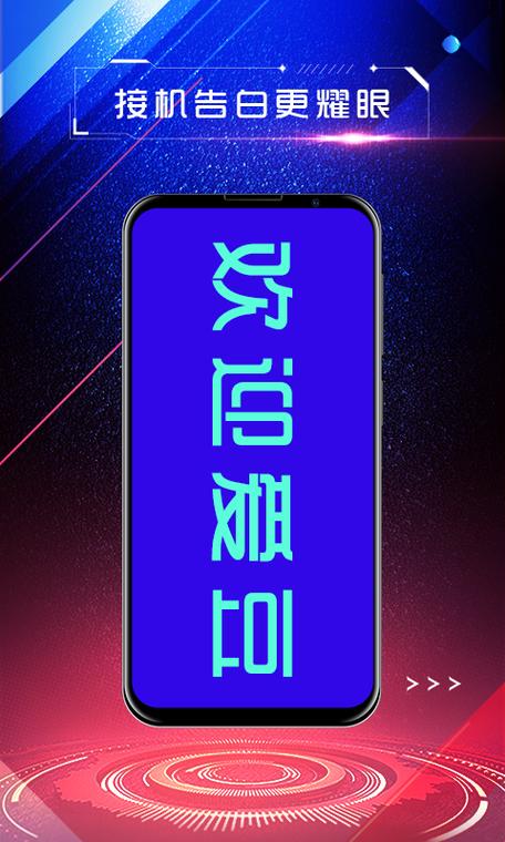 手持弹幕软件免费