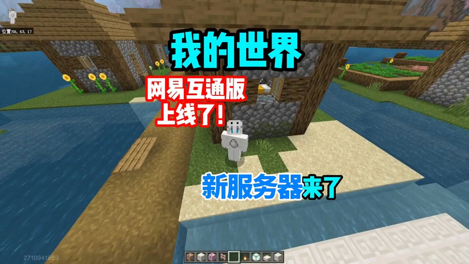 如何用qq登陆我的世界