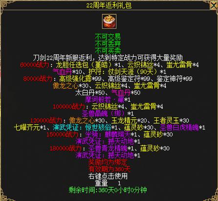 刀剑英雄平民玩什么职业
