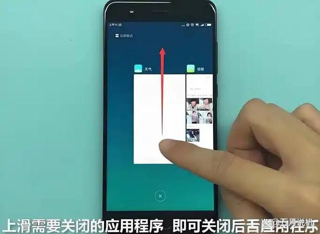 小米怎么设置后运行限制功能
