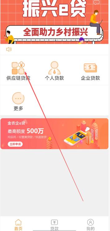 小白兔贷款app下载