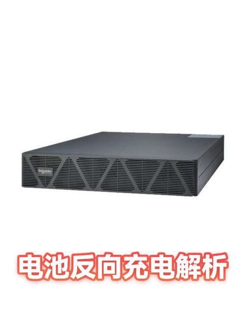 手机出现反向充电是什么原因