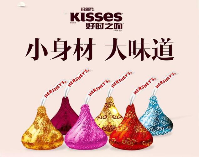有创意的糖果广告语