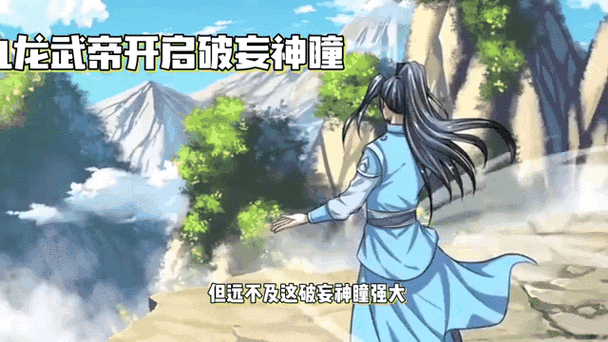 孙悟空的破妄金瞳有什么能力