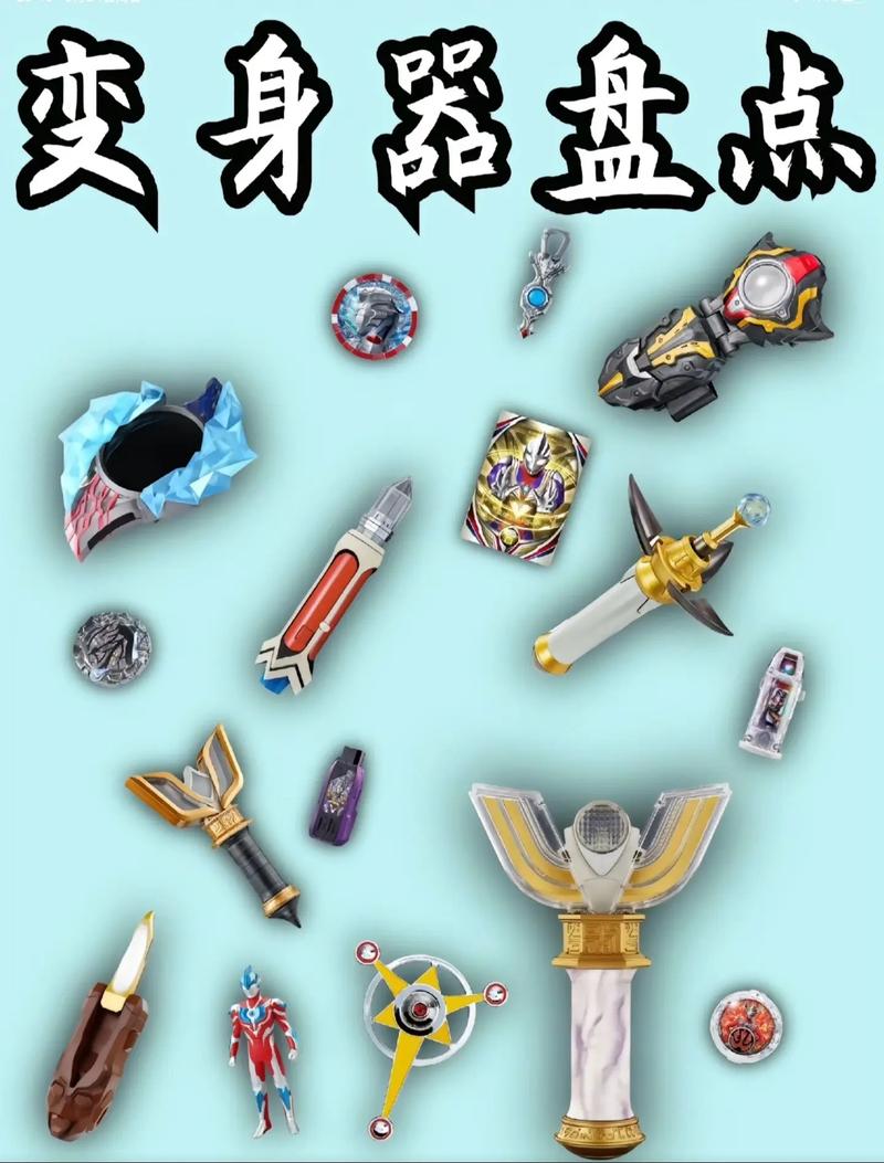 奥特曼ol叉叉修改器