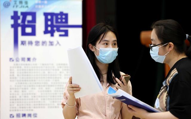 新华社人才网