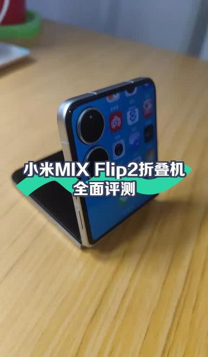 小米折叠机价格表大全