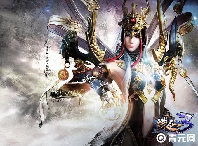 诛仙3单挑打架最强职业缩略图
