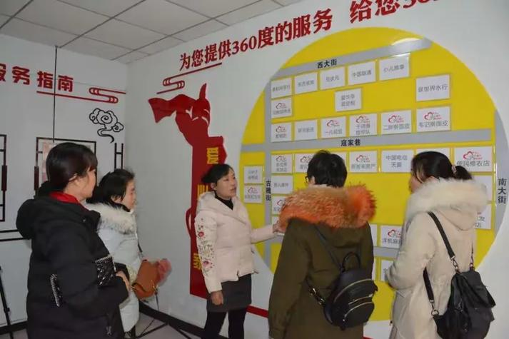 开发区为什么叫党工委缩略图