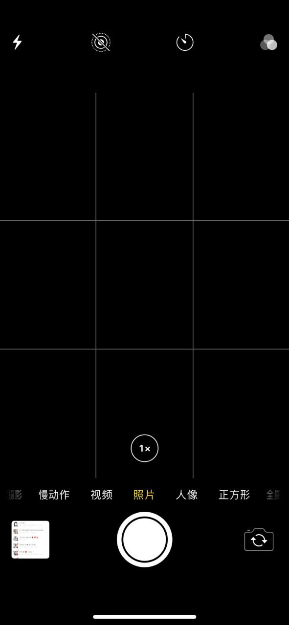 苹果x后摄像头手电不能用