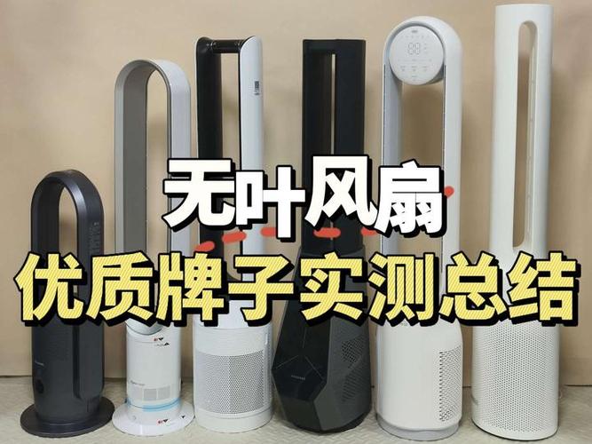 风扇买几叶最好用图标