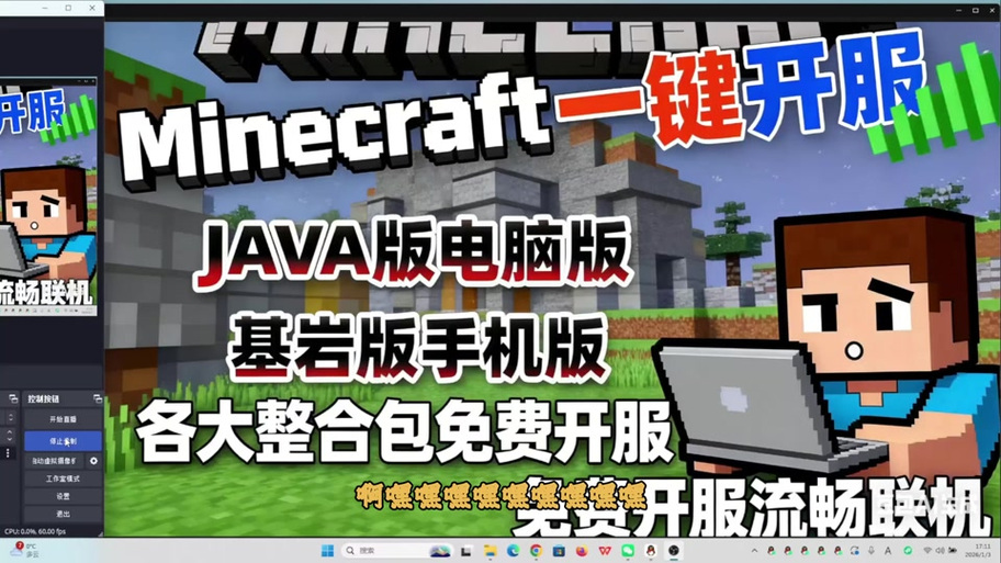mcbbs整合包下载缩略图