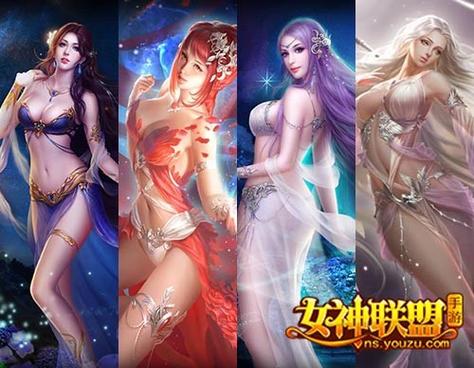 女神联盟1内购破解版缩略图