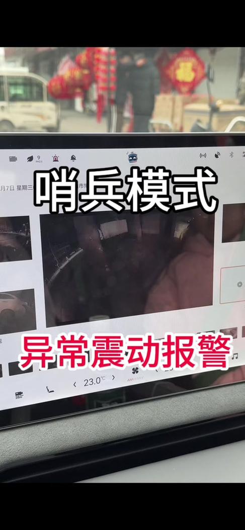 一直开着哨兵模式好吗