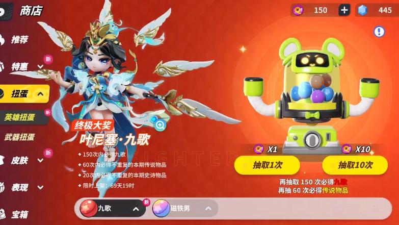 奇葩战斗家角色满级