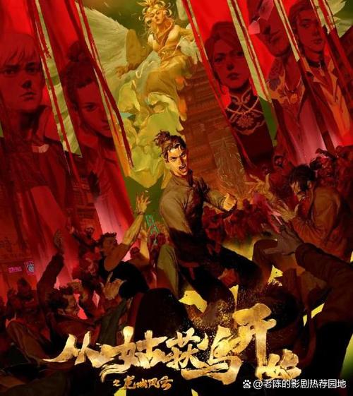 诸天无限流
