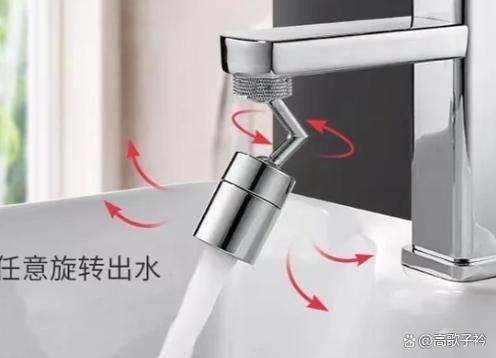 淋浴怎么切换水龙头和花洒
