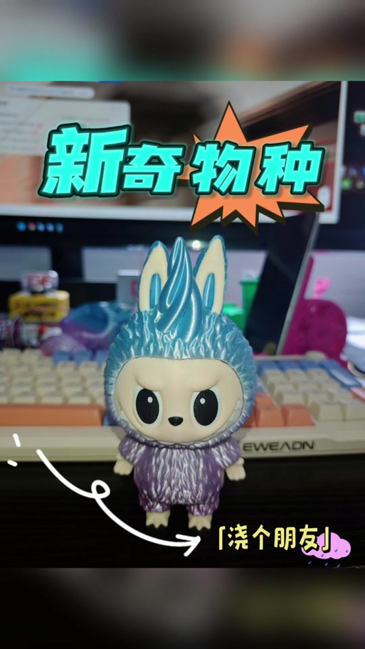 qq新奇物种怎么养第二个